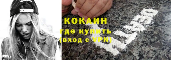 COCAINE Вязьма