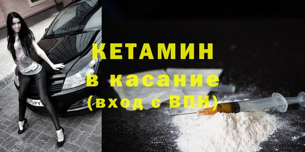 COCAINE Вязьма