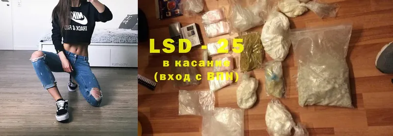 LSD-25 экстази кислота Нижневартовск